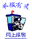 &#74;&#68;&#66;&#40;&#20013;&#22269;&#30005;&#23376;&#41;&#23448;&#26041;&#32593;&#31449;&#95;&#74;&#68;&#66;